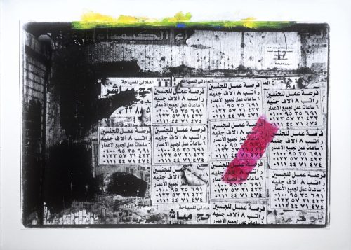 Façade couverte de petites annonces et de peinture dans une rue du Caire/Egypte en 2021